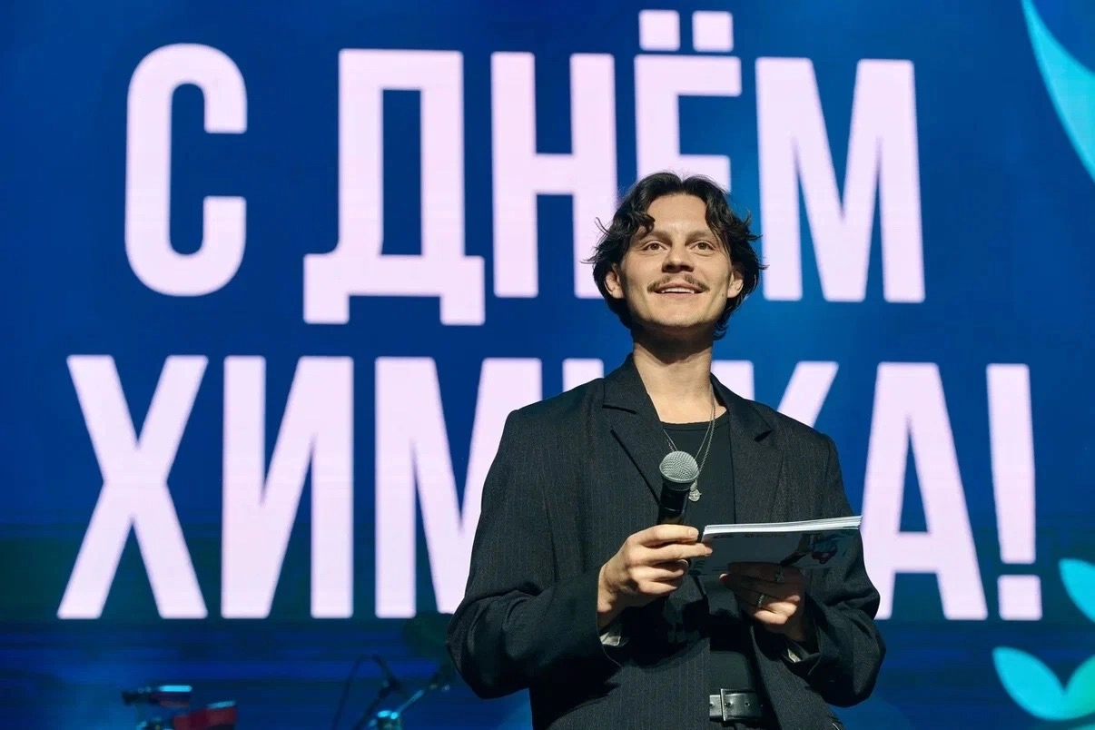 Надеюсь, что ты никогда не свяжешь свою жизнь с химией